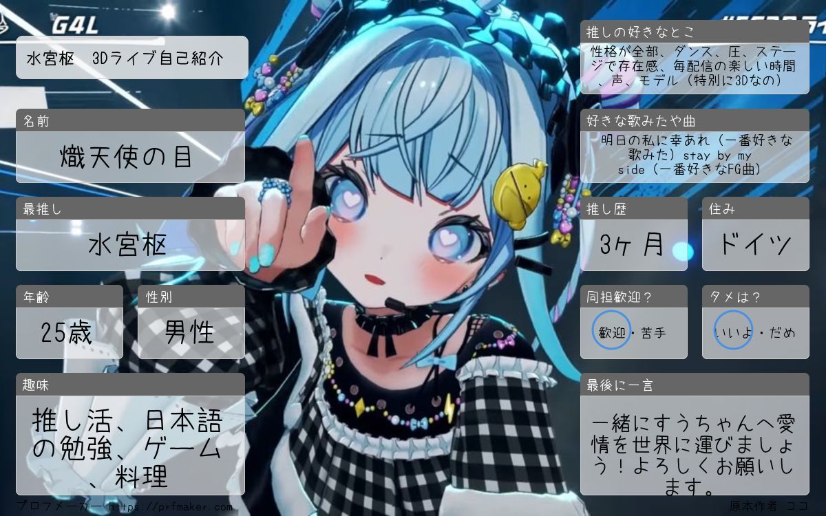 ꙮ（熾天使の目）💬🔁💙 tweet media