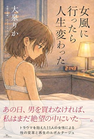 すもも tweet media