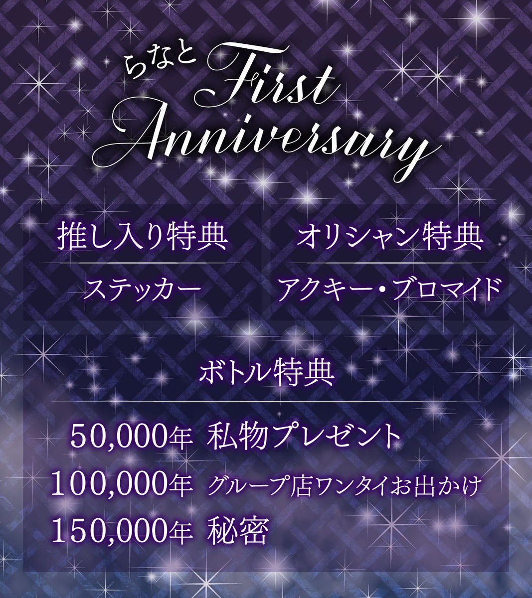 らなと tweet media