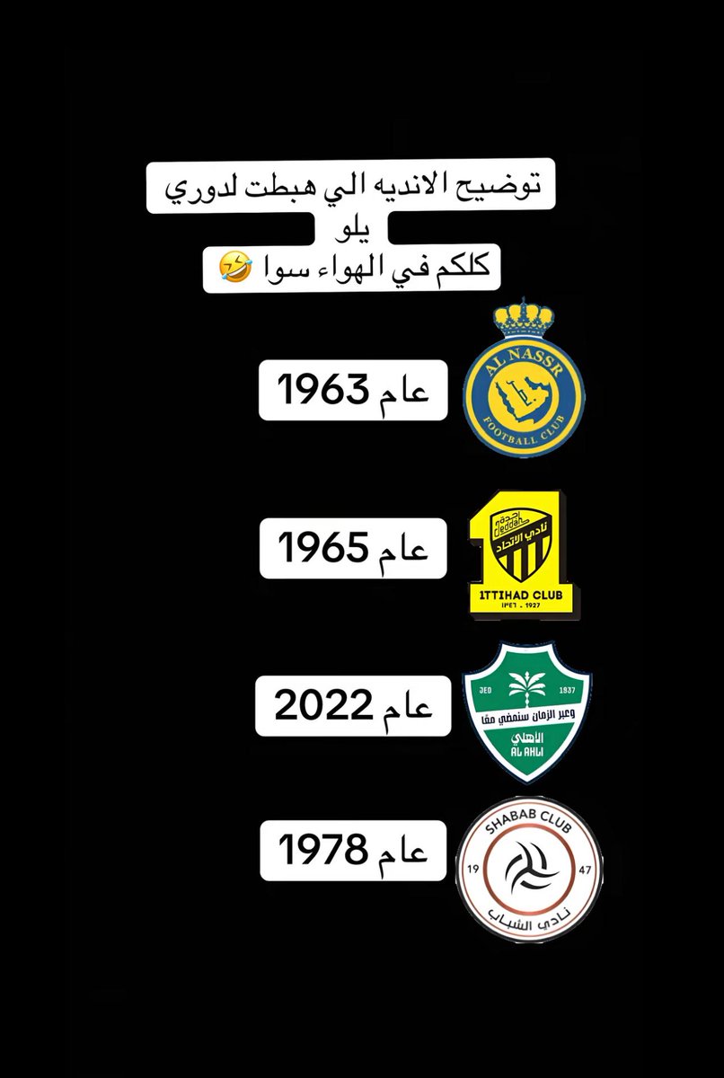 المها النخبوية السوبرية 💚 ٩دوريⓂ️ tweet media