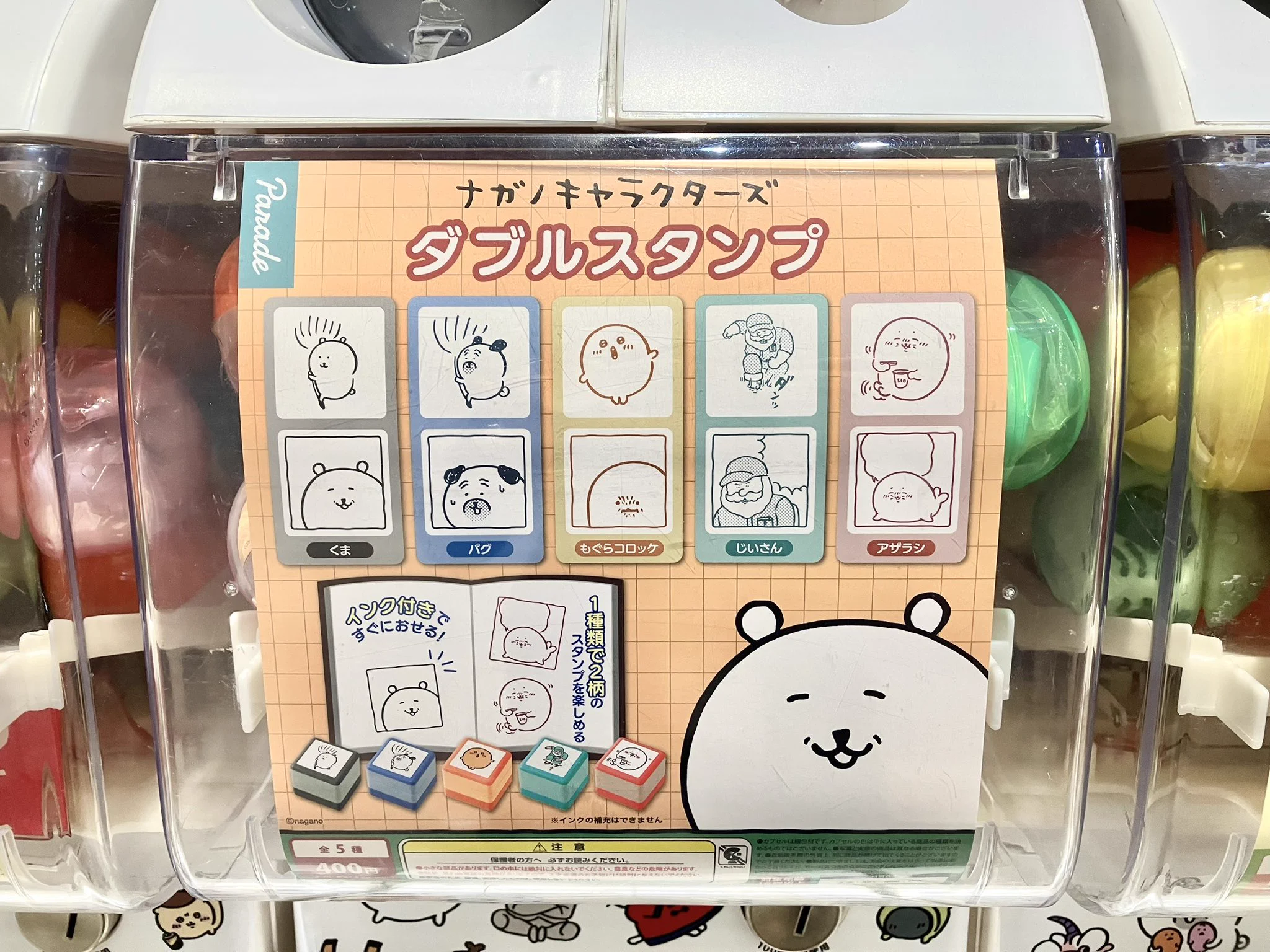 ナガノマーケットSHOP公式 on X: 