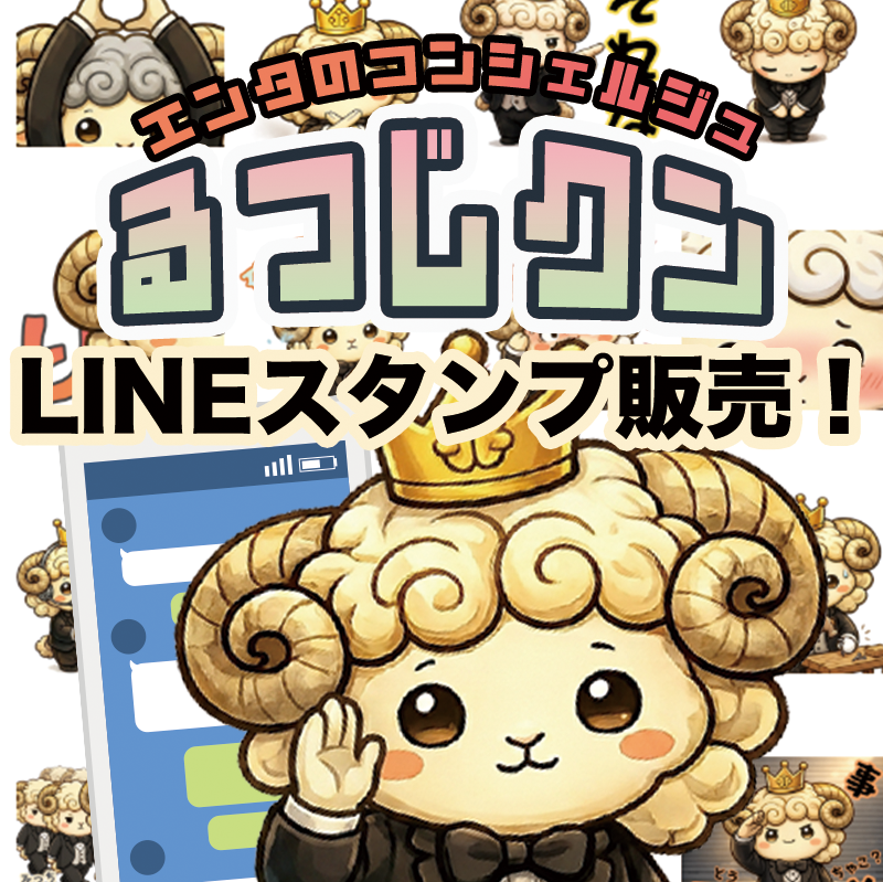 Rutsubo_Brain's tweet photo. [お知らせ]
5/1(金)〜「るつじクン」のLINEスタンプが販売されます。舞台関連の業界用語を日常会話でもお仕事現場でも使えるよう、練りに練られた無言コミュニケーションスタンプ。「るつじクン」がコンシェルジュとなってスマートに状況をお��えします！是非宜しくお願いします！

#るつじクン https://t.co/RqjEoQBzSP