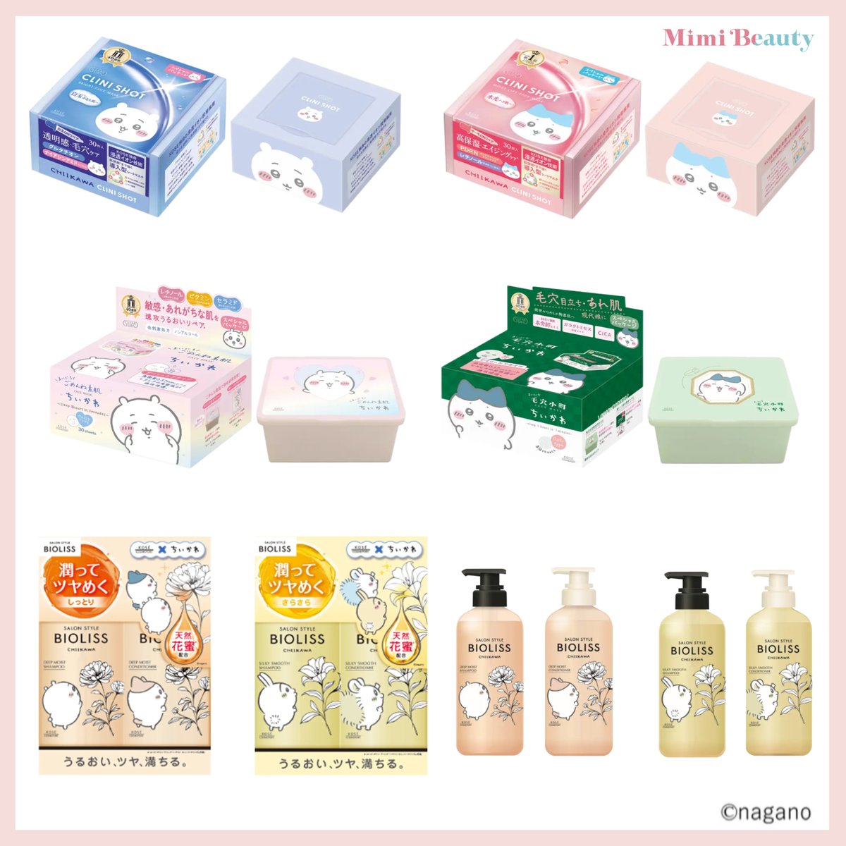 Mimi Beauty tweet media