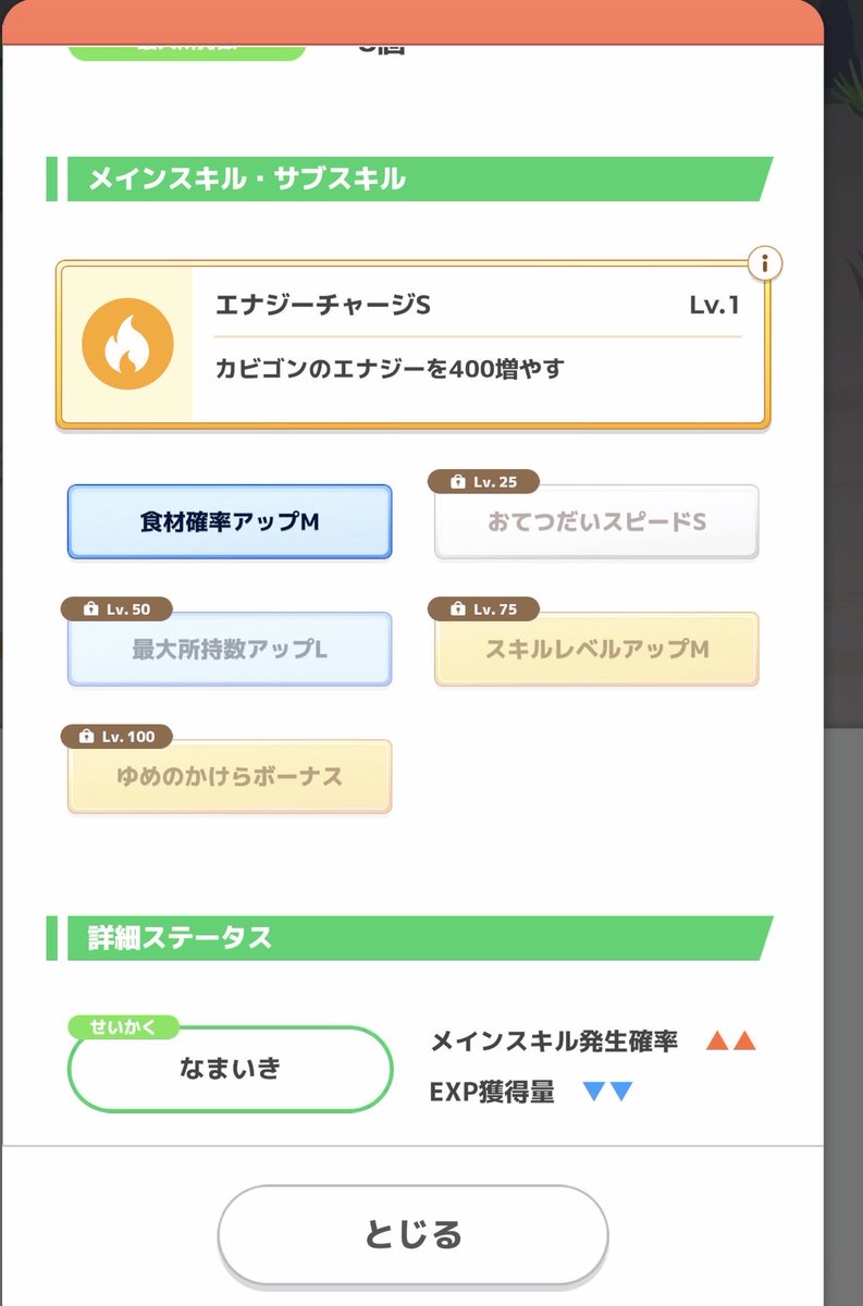 過重ぐみ (@kajugumi_spr) / Posts / X