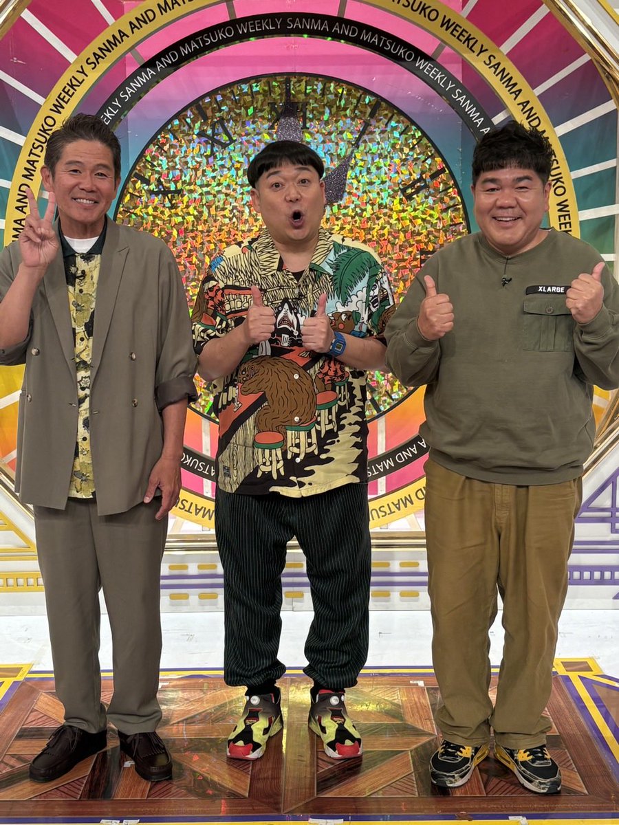 goriken1024's tweet photo. 週刊さんまとマツコ

見てくださいねー！！

沖縄独特の芸能事情 徹底解明!『週刊さんまとマツコ』5/3(日)ひる1時OA【TBS】 https://t.co/fpi3TT7yQr @YouTubeより https://t.co/gQEmvLpXwc