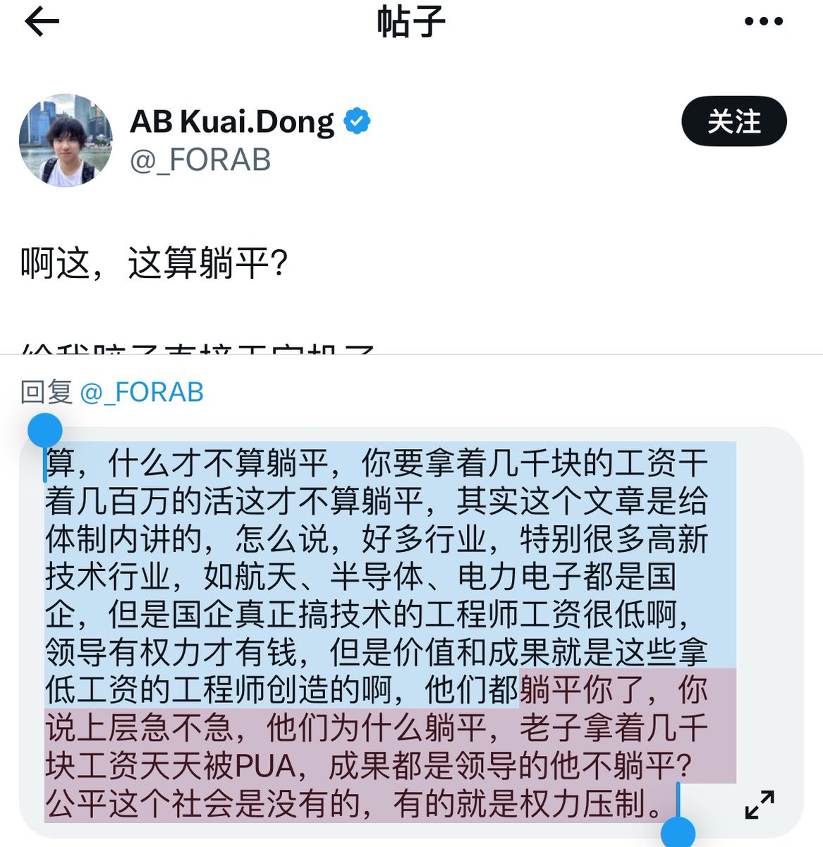 MW tweet media
