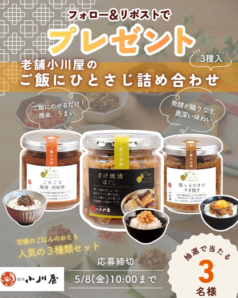 NSGグループ tweet media