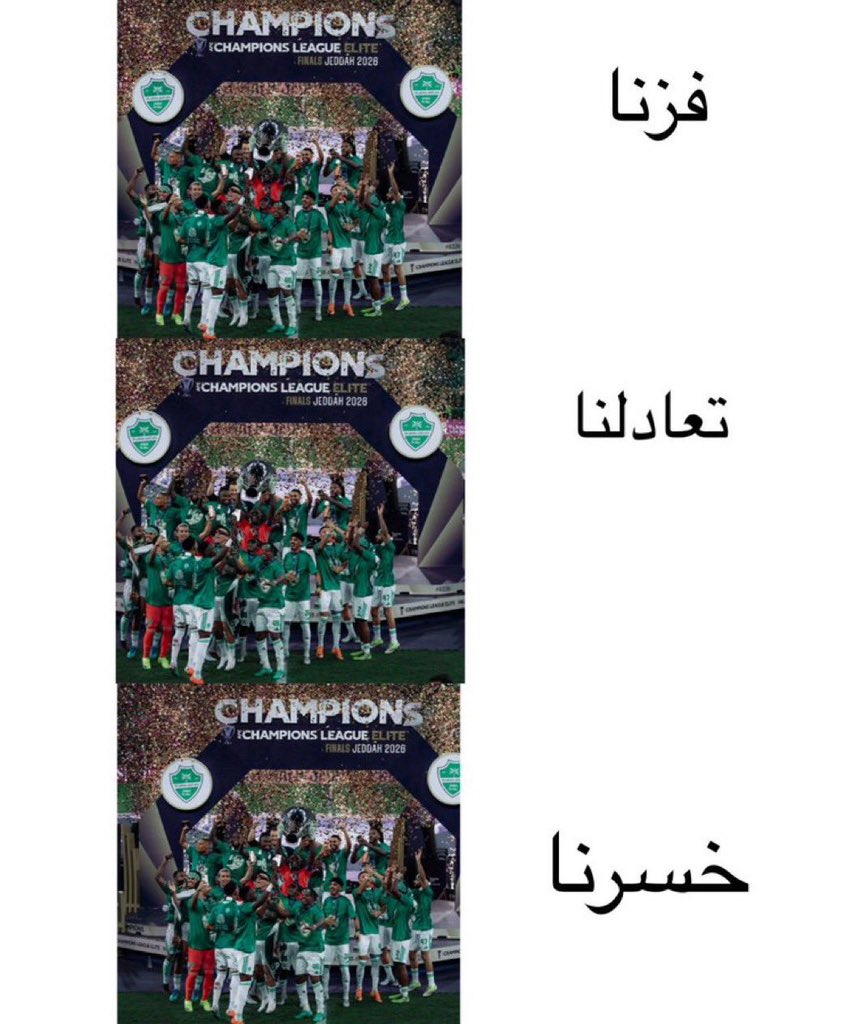 sulaiman tweet media
