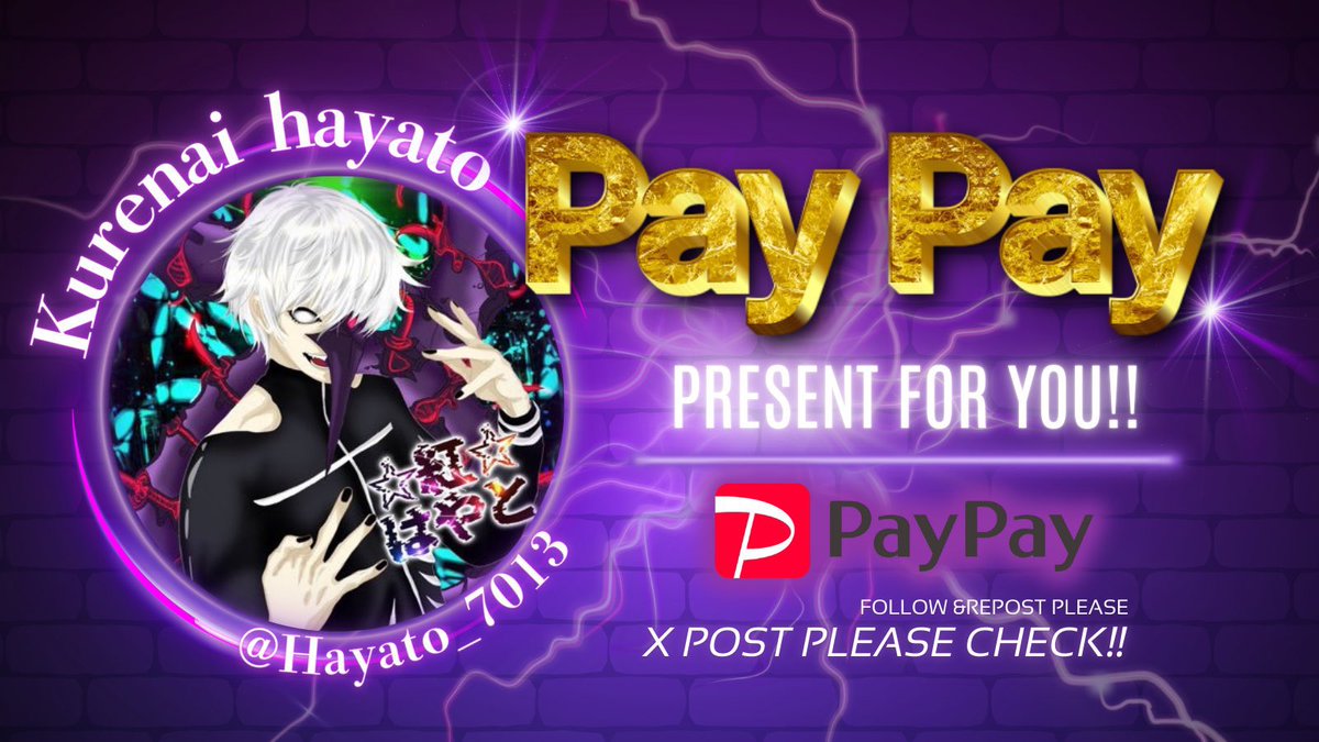 ☆紅☆はやと tweet media