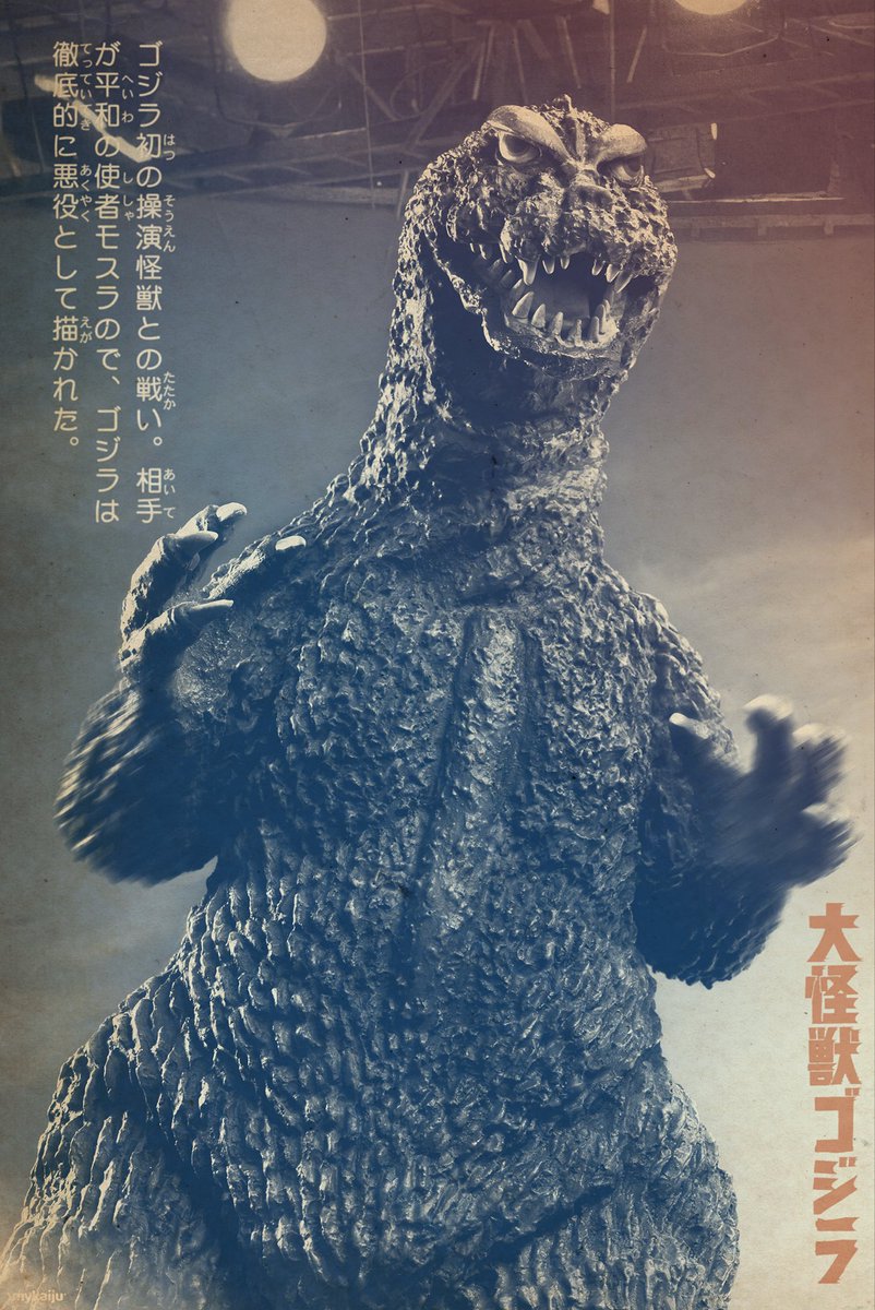 MyKaiju's tweet image. MosuGoji モスゴジ
#Godzilla #toys
