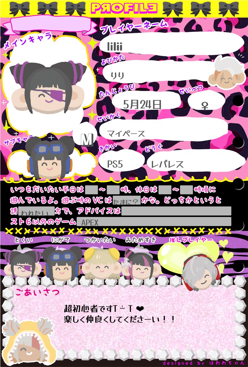 lilii tweet media