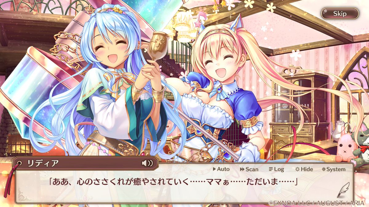北斗 tweet media
