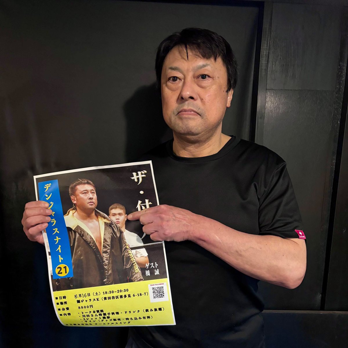 利根川亘 ☆チームフルスイング☆ tweet media