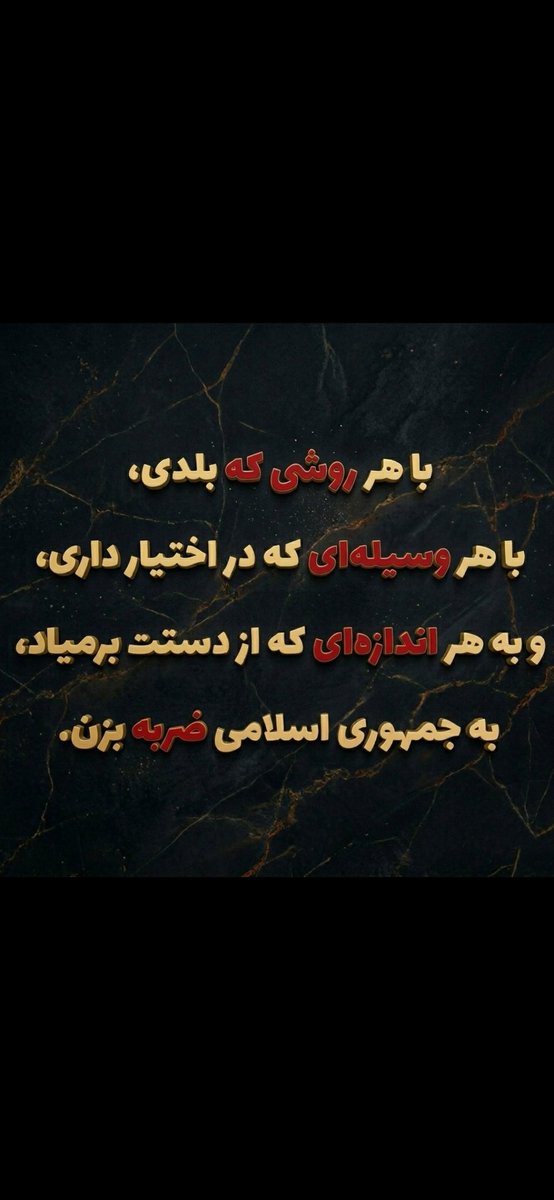 VIVA FREE IRAN tweet media