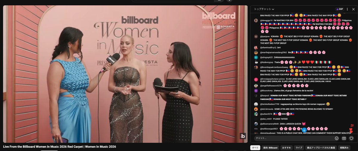 lilogi_4_kpp's tweet photo. すごい数のファン達が「Billboard Women In Music 2026」での🇵🇭BINIのレッドカーペット登場を今か今かと待ち侘びている！！！！🙌🏻🙌🏻🙌🏻

BINI GLOBAL FORCE FILIPINAS

#BINIForBBWomenInMusic
#BINIGlobalForceHonoree
#BINI https://t.co/m9w4MxCBMV