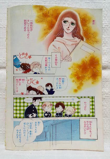 りりぽん tweet media