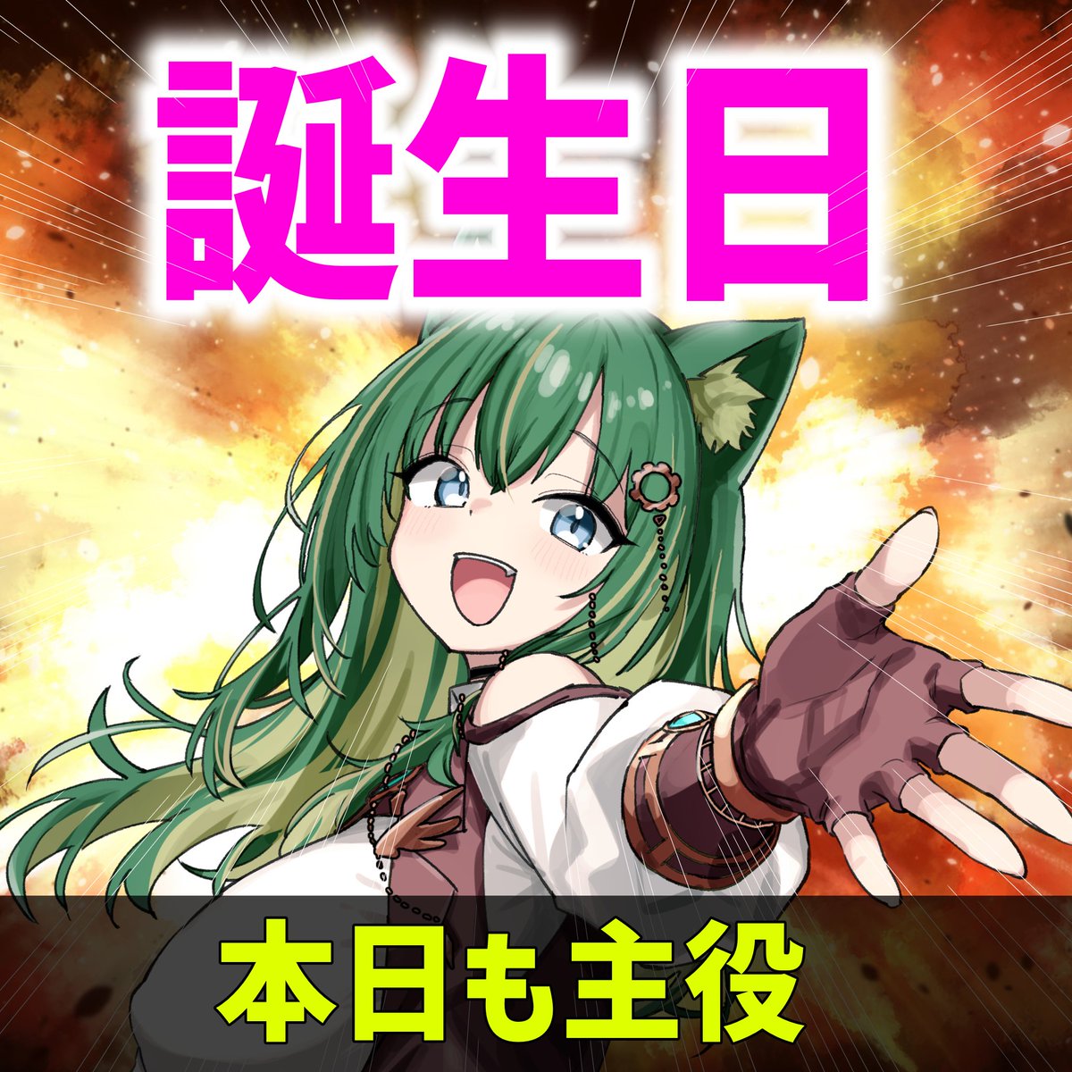 大和ちとせ⚙️🪶 tweet media