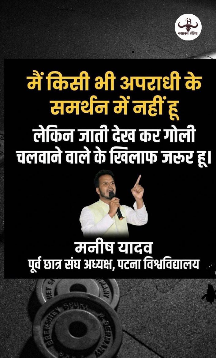बसावन इंडिया tweet media