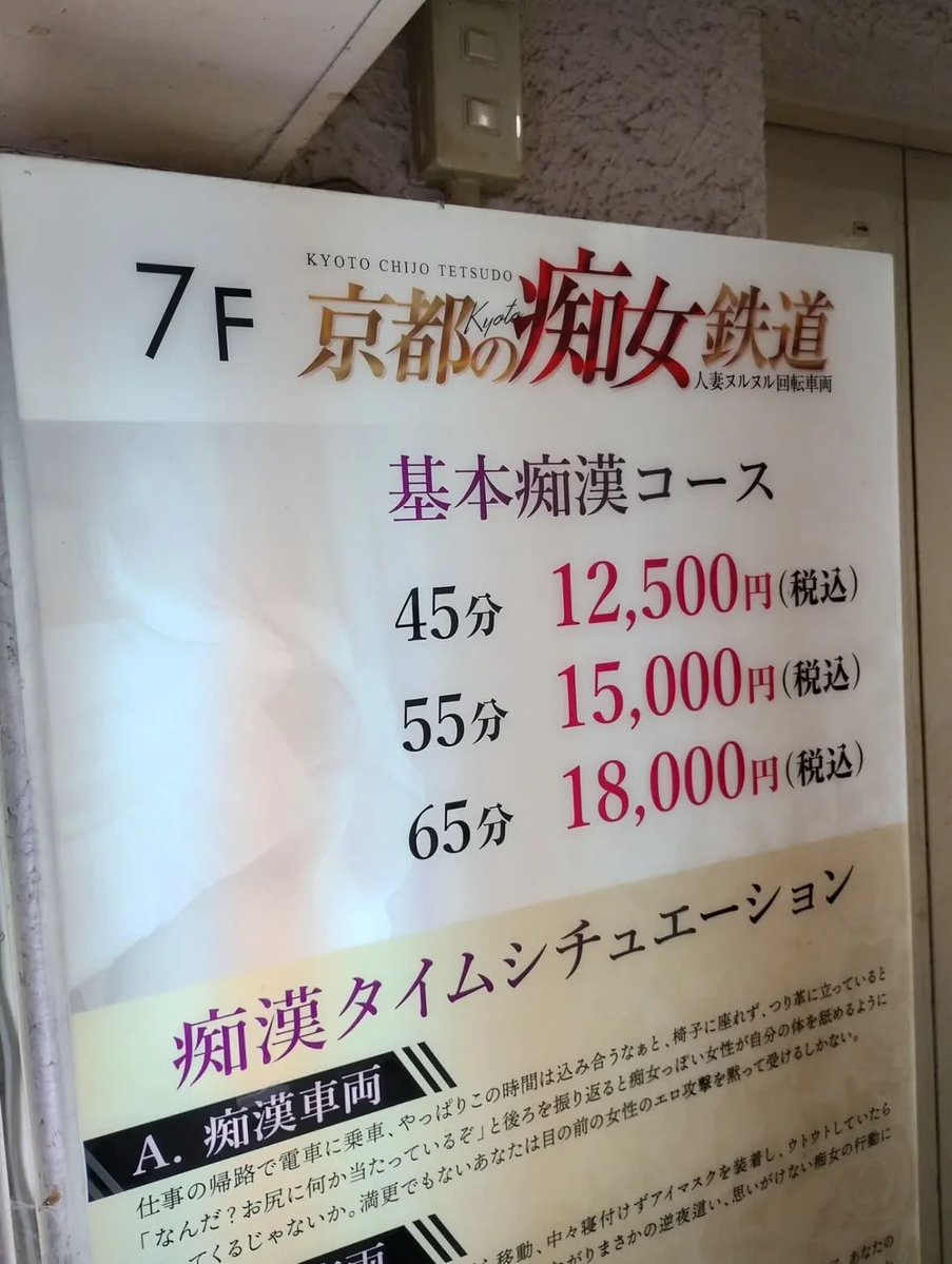 なみサブ tweet media