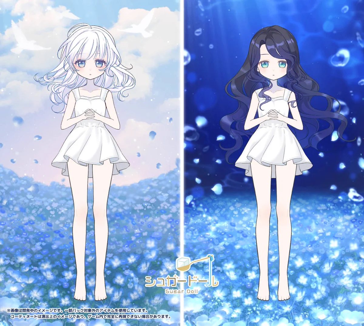 sugardoll シュガードール キャミソール セット HHHbitabAAAwmCj?format=webp&