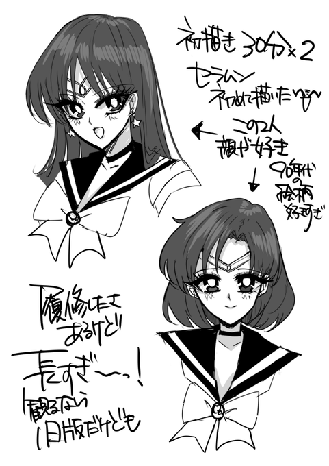 素人オタクの戯言です 作画が好きすぎる マチガッテラゴメン 