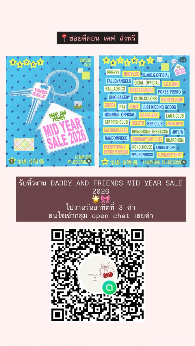 ✿ tweet media
