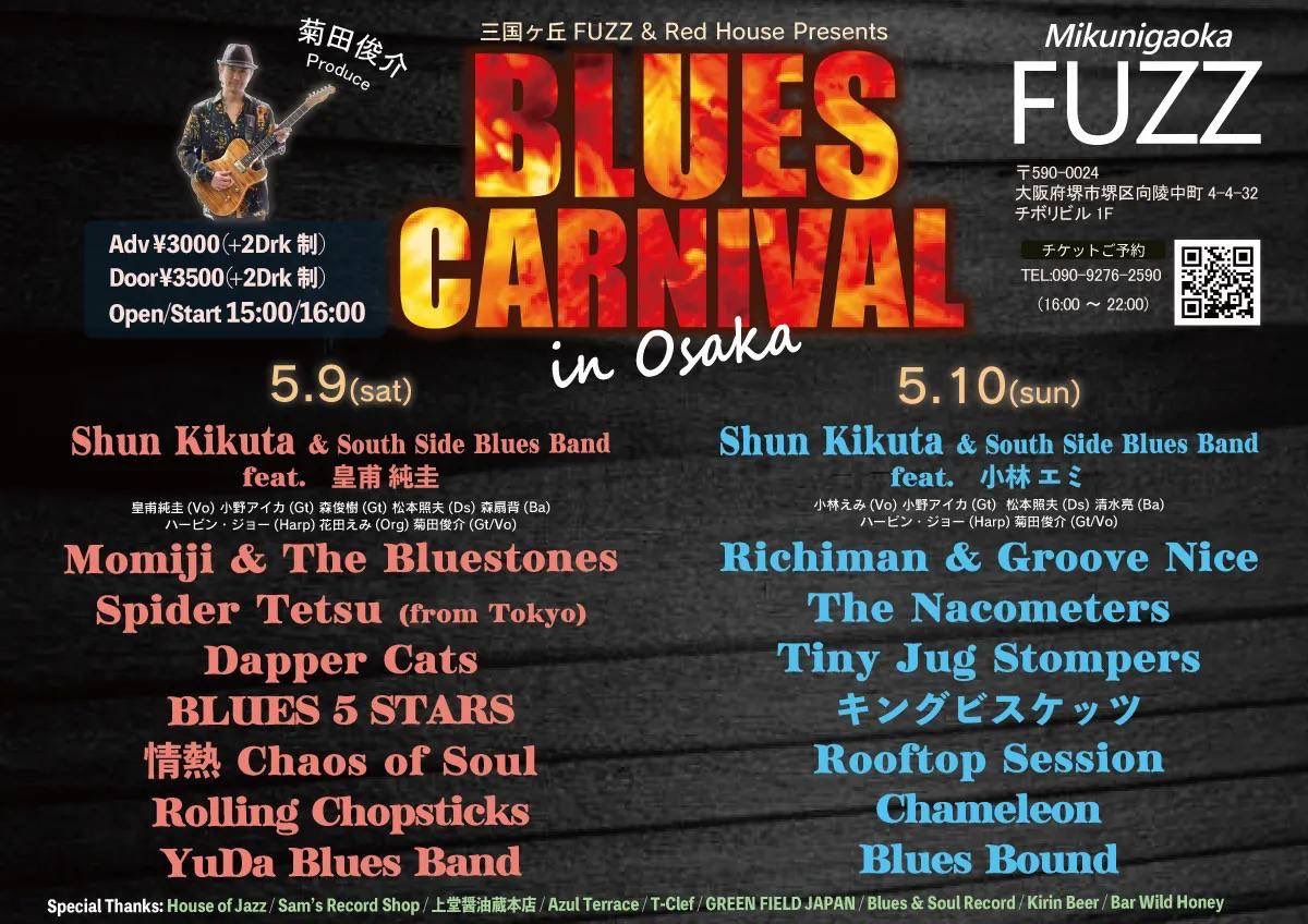 chuck_onoue's tweet photo. 五月の予定です。

ソロ1本に、バンド4本! https://t.co/aUCg0x1Bcj