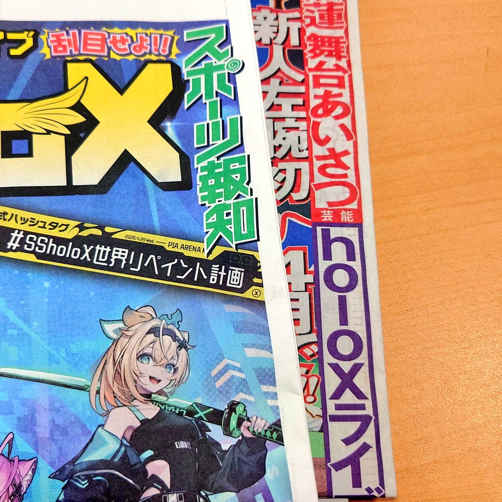 ラド☄️🐻💿🤖🌸⚒️ tweet media