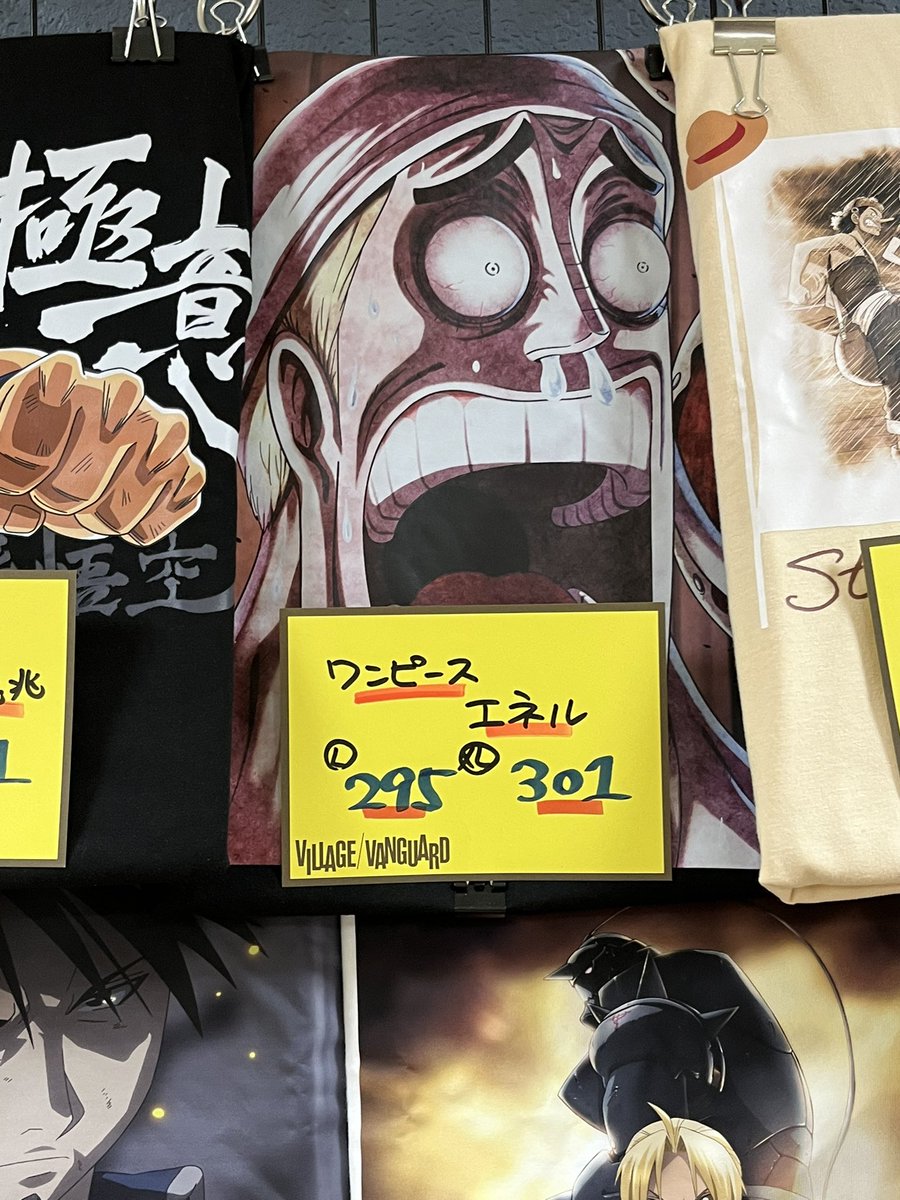 エネルのあの顔Tシャツです👀