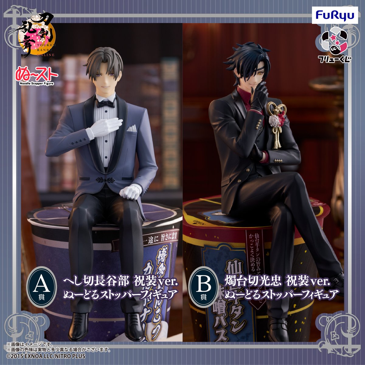 フリューくじ【公式】 tweet media