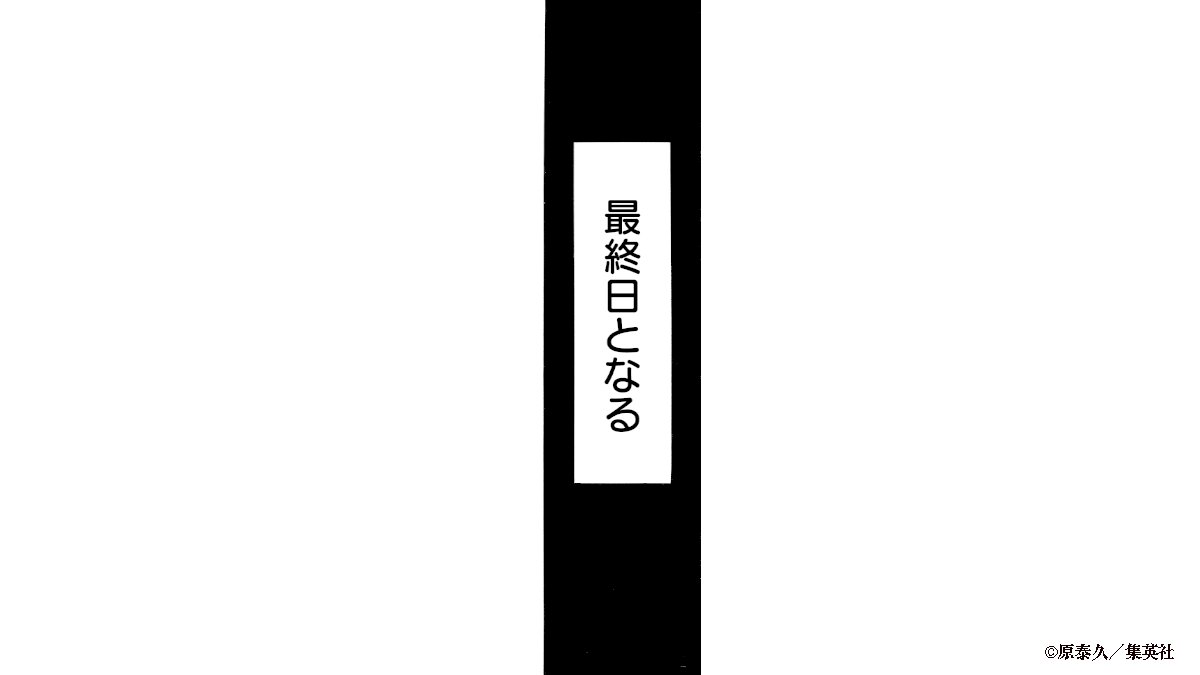 【公式】ソーシャルキングダム再炎 tweet media