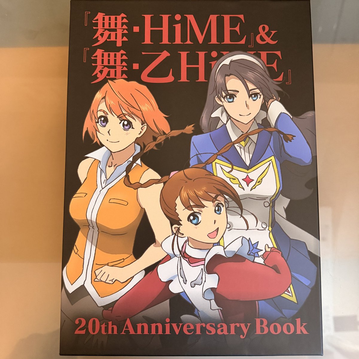 2月25日（日）に発売された『舞-HiME』＆『舞-乙HiME』20th