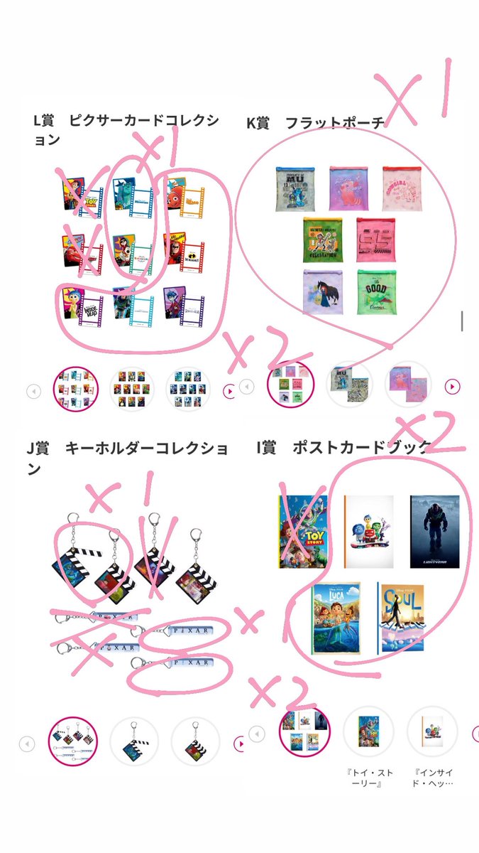 ナ❗️ 🏰💖🩵 tweet media