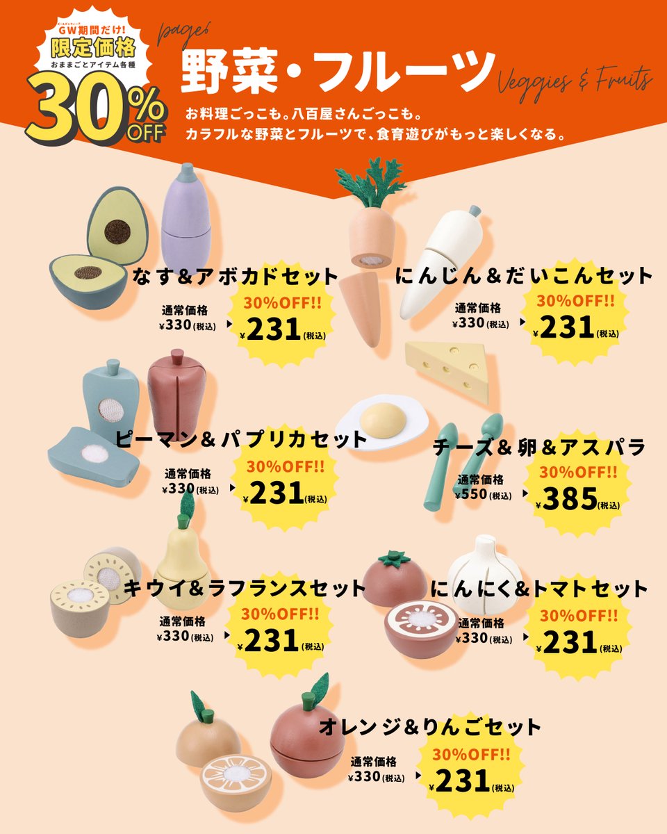 3COINSスリーコインズ【公式】 tweet media