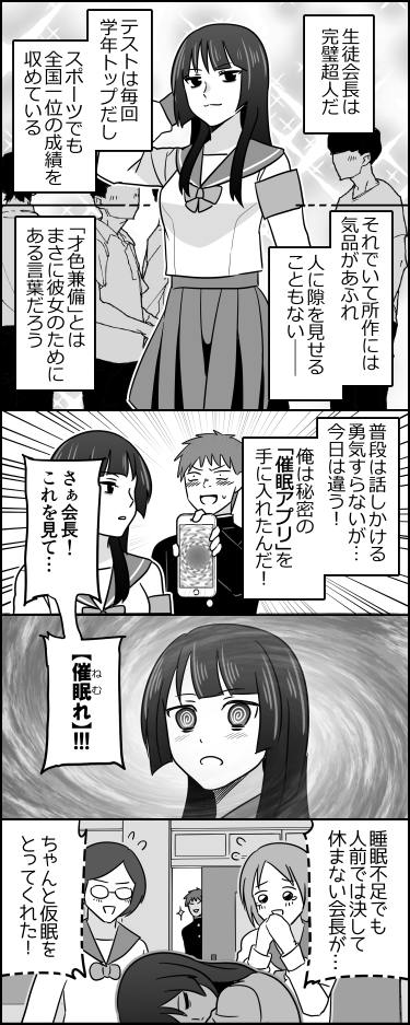 伊東 tweet media