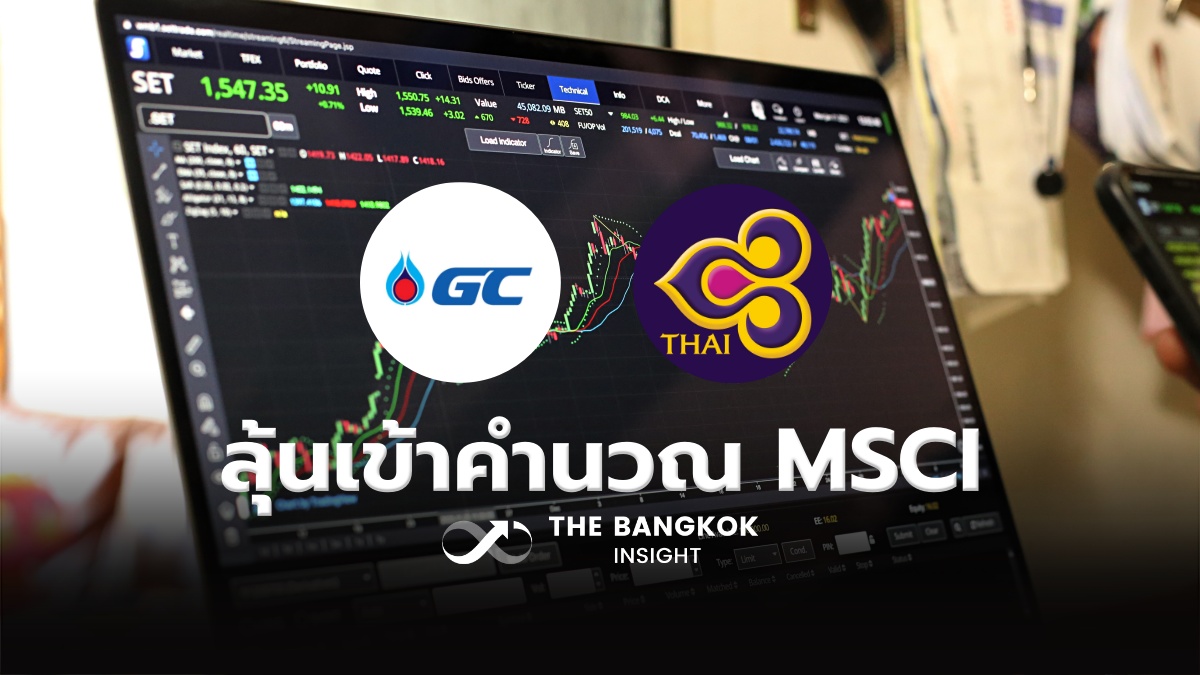 BangkokInsight's tweet image. จับตาหุ้น 'PTTGC - THAI' ลุ้นเข้าคำนวณ MSCI
thebangkokinsight.com/news/stock-fin…
#TheBangkokInsight
#PTTGC #THAI #MSCI #การบินไทย #พีทีทีโกลบอล #หุ้นไทย