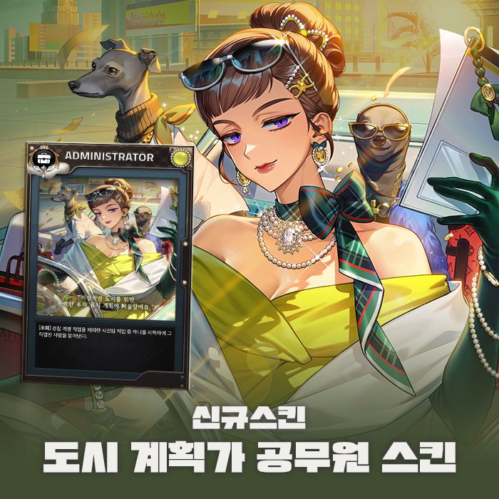 마피아42 카운트 계정 tweet media
