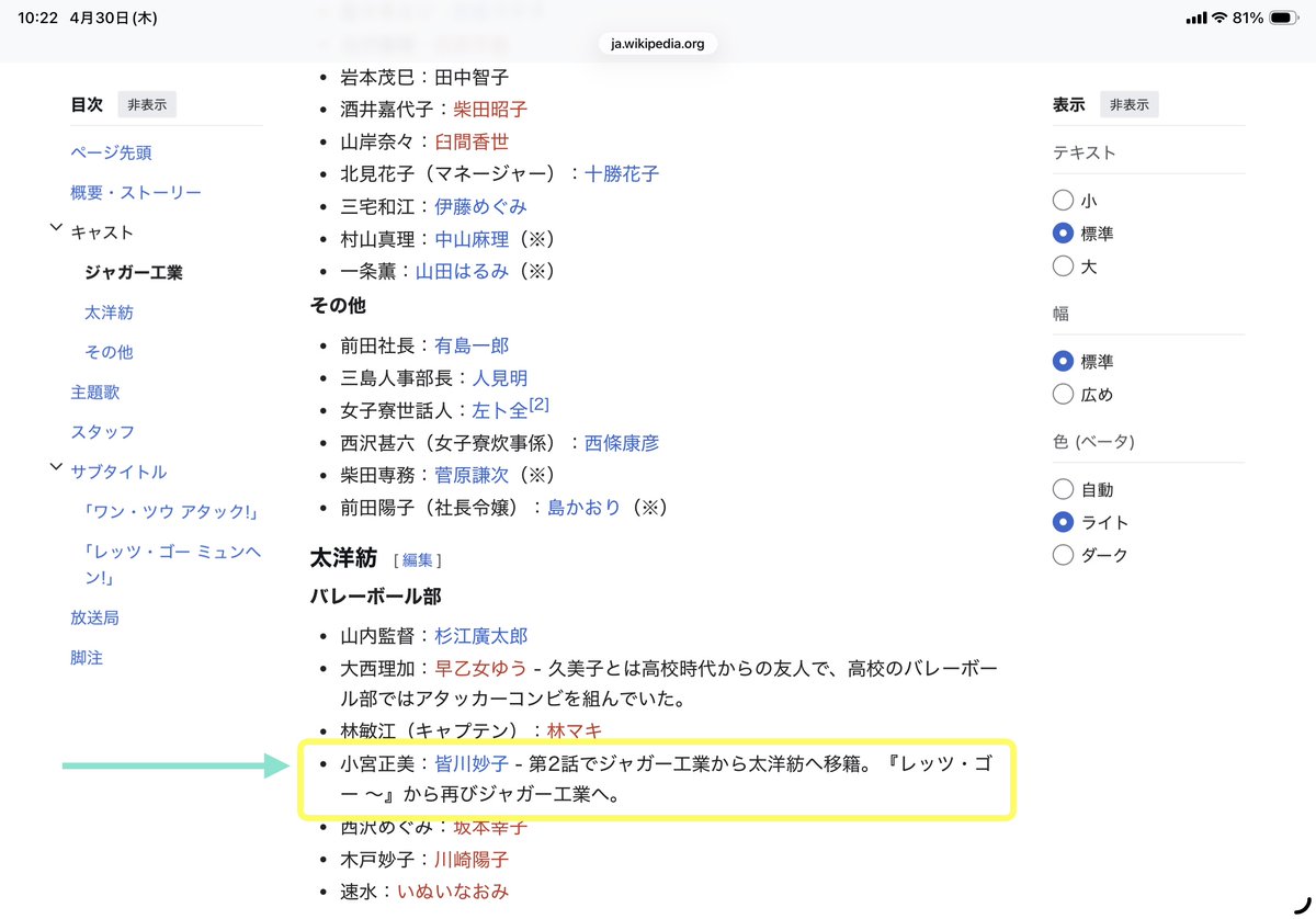 コロンボ総統 tweet media