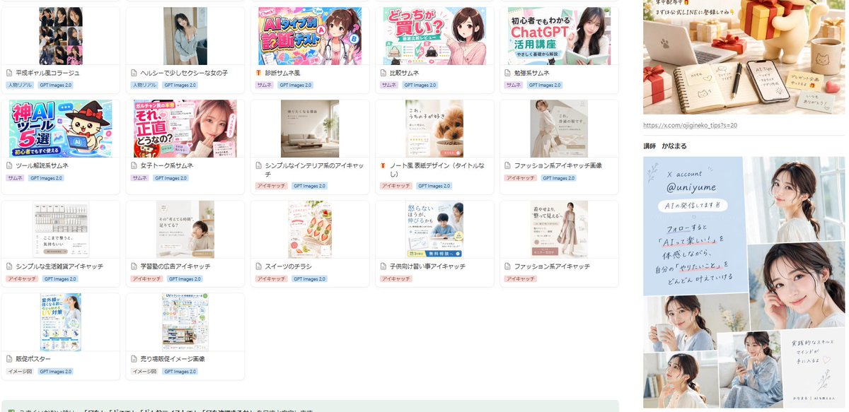 おじぎねこ🐱ししょーからの🎁 tweet media