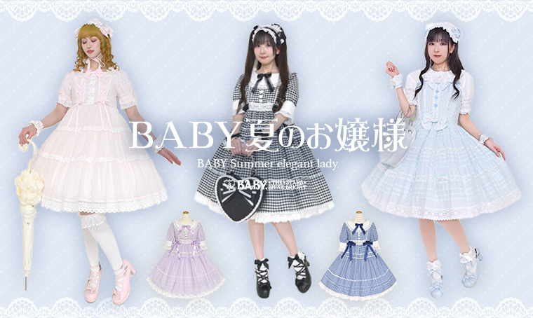 BABY/PIRATES 店舗情報 tweet media