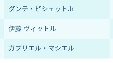 宇杉@虎専 tweet media