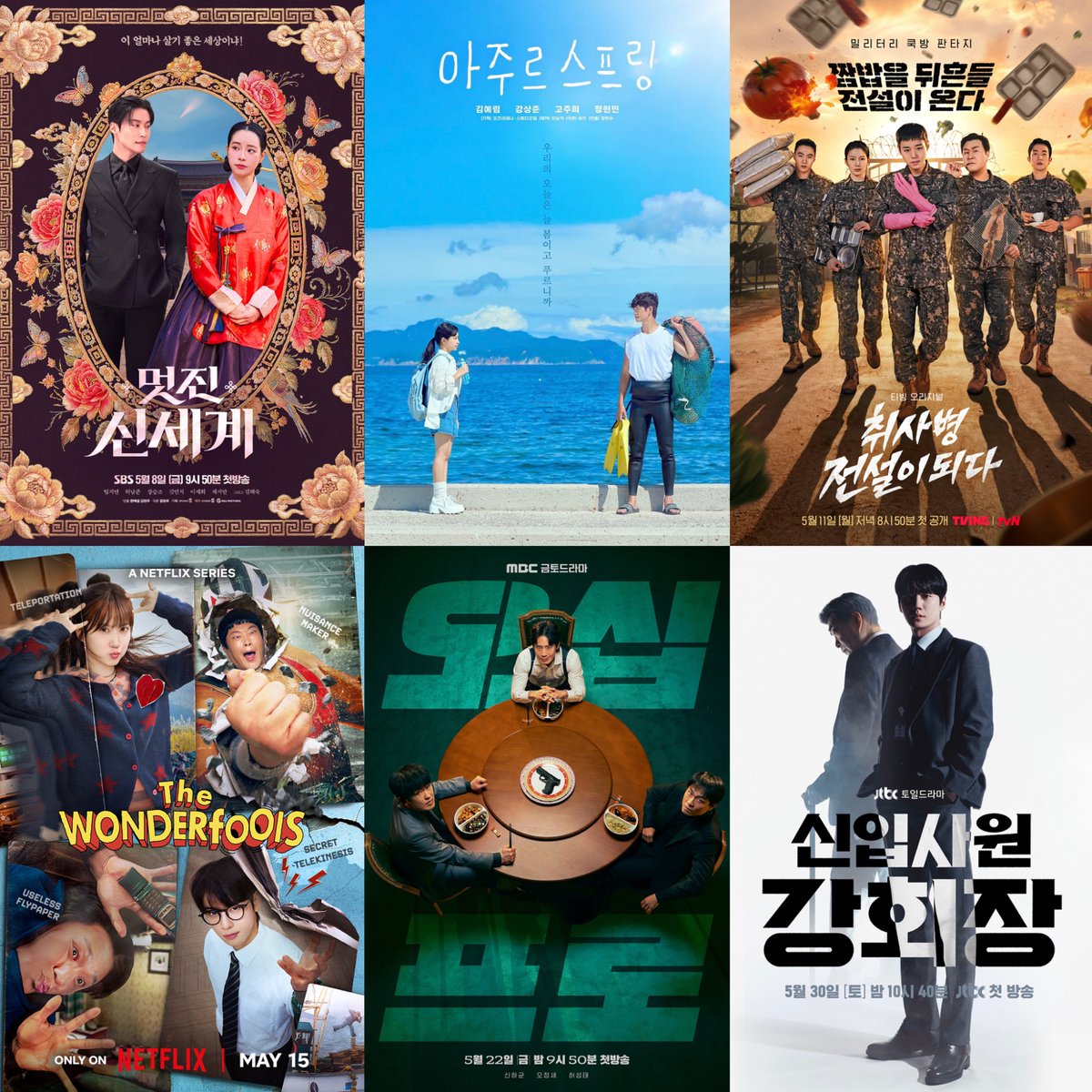 kdrama diary tweet media