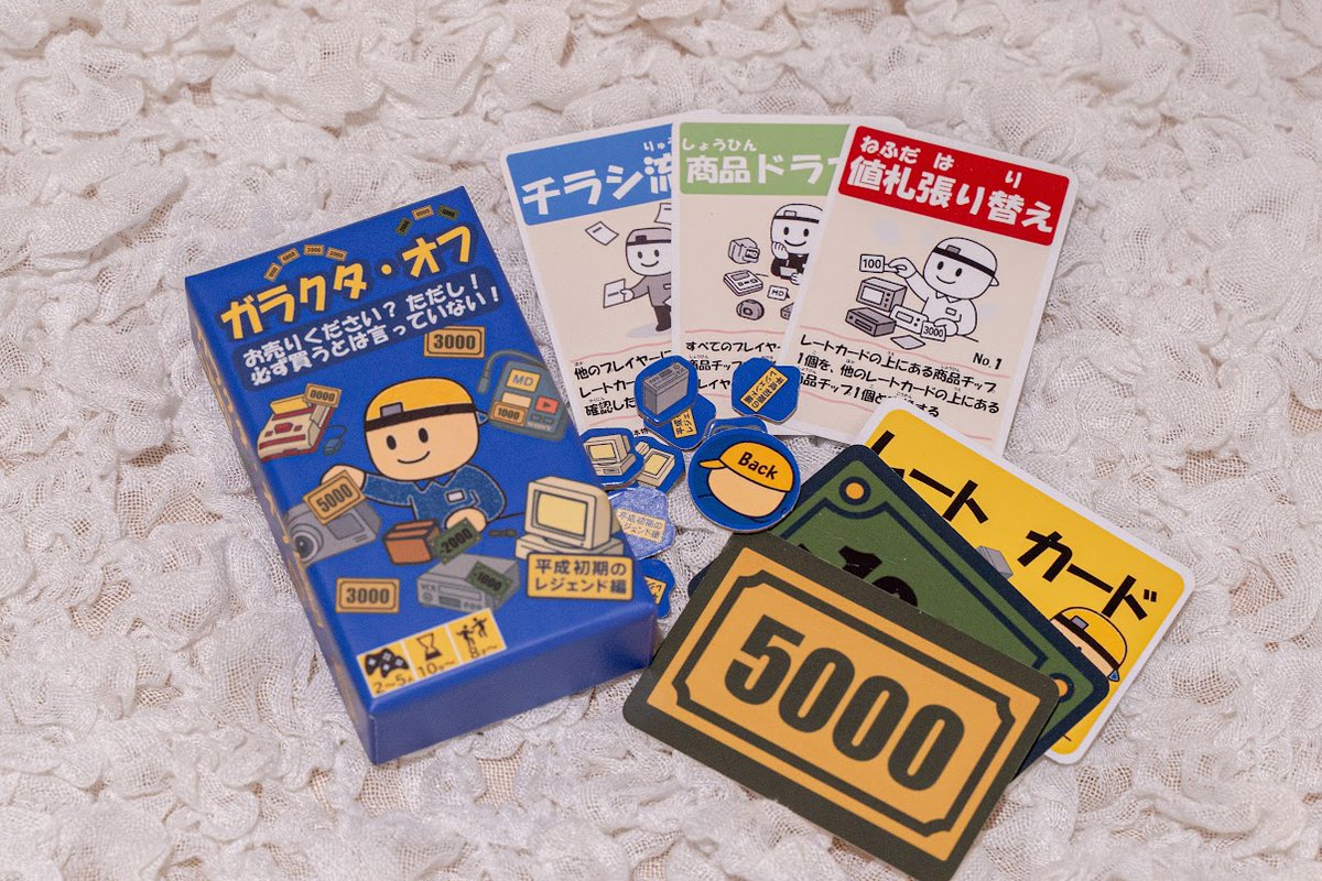 7 SHADES OF S:EVEN®︎-シェイズオブセブン-/ゲームマーケット2026春 tweet media