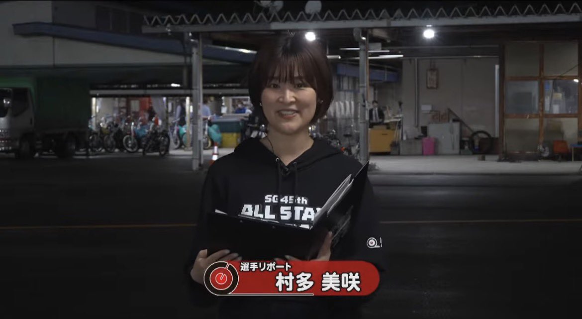 村多美咲(みさキラット) tweet media