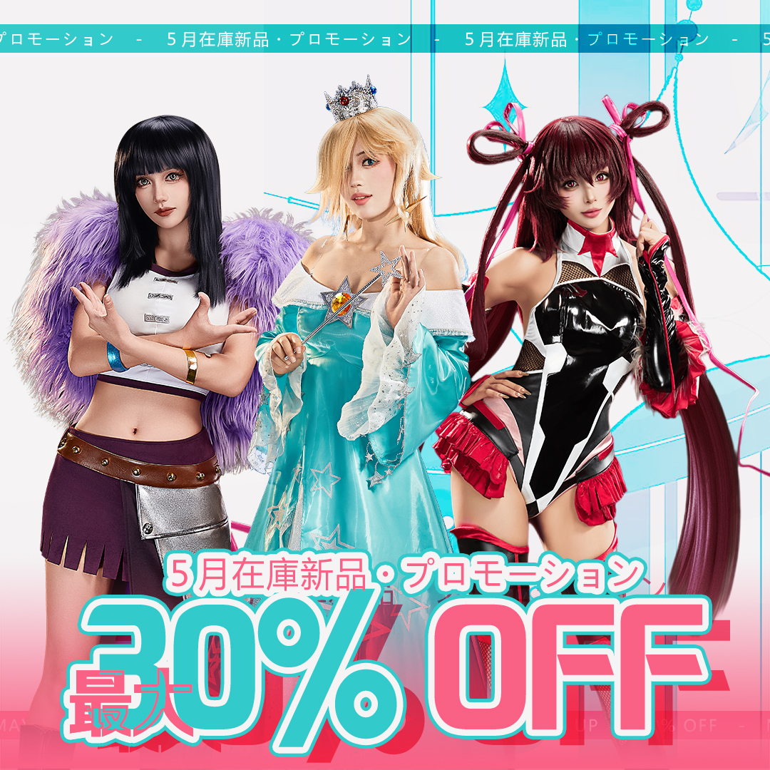 Nyacos-コスプレ衣装専門店 tweet media