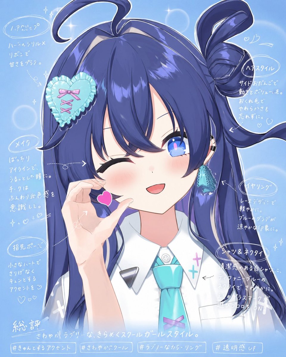 音羽奏來-Otoha Sora-🪽🫧 tweet media