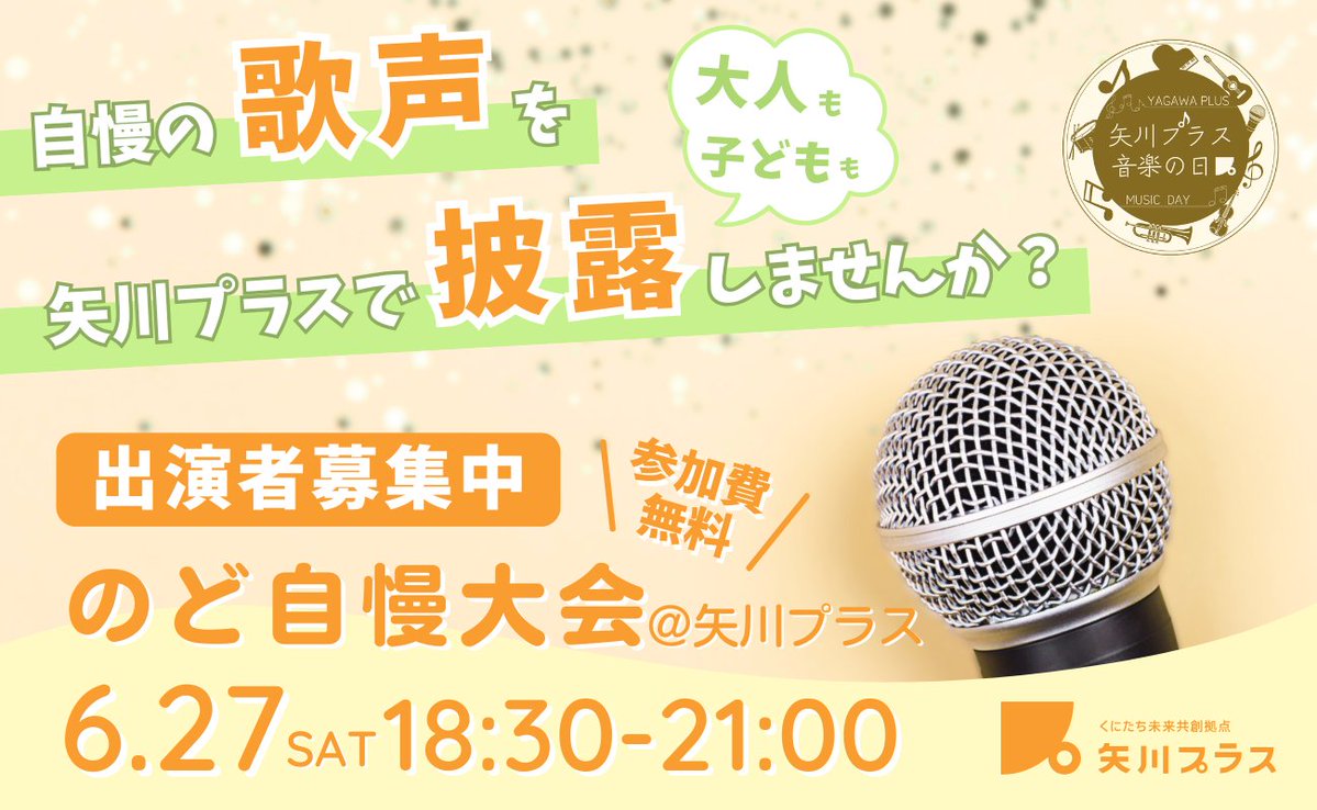 川久保秀一 tweet media