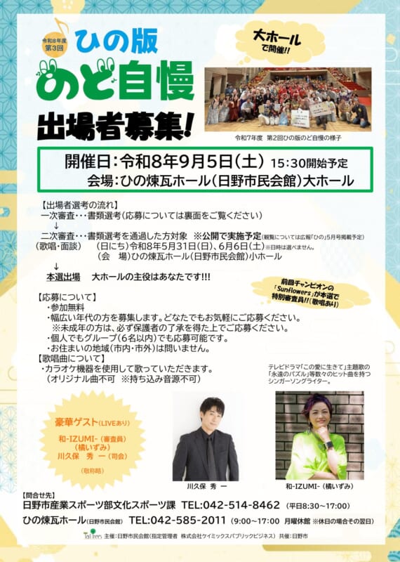 川久保秀一 tweet media