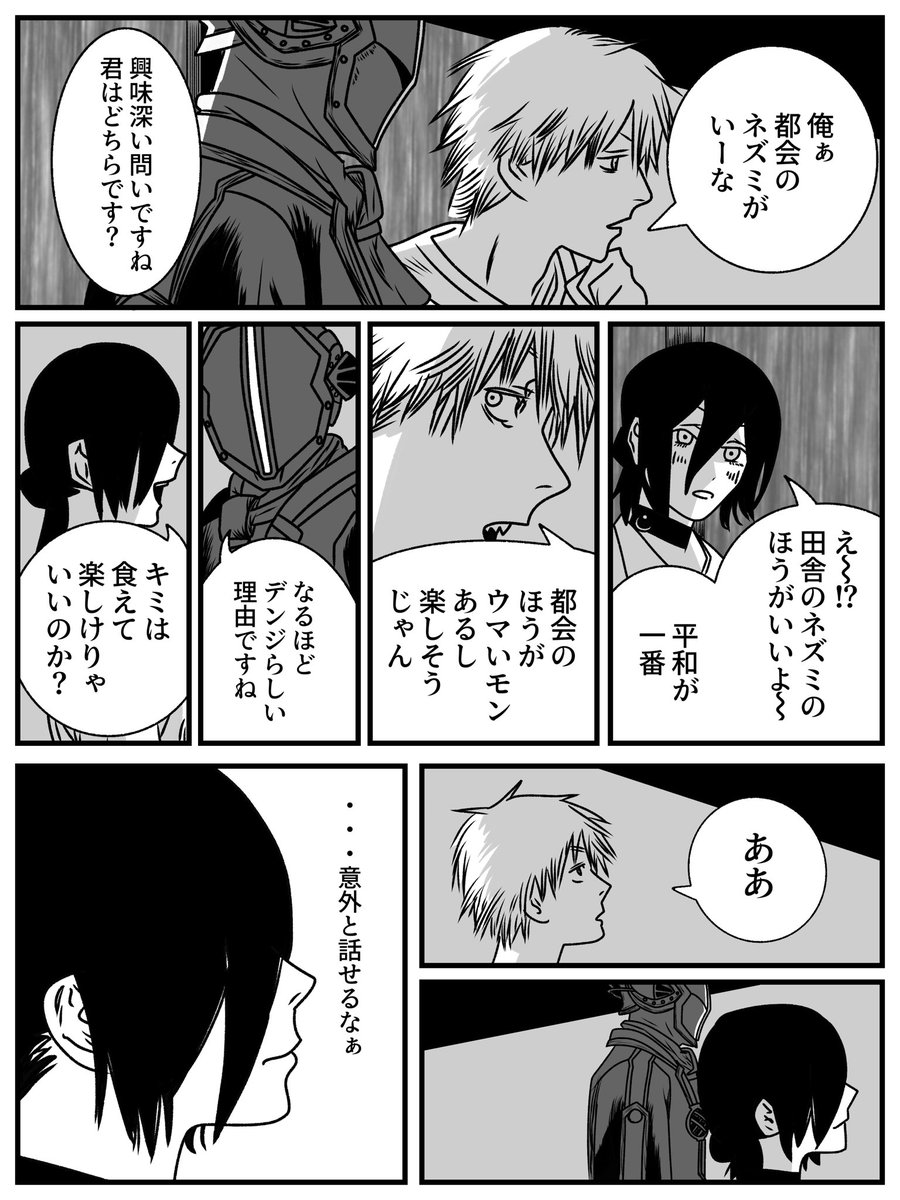 百鬼だよ〜。 tweet media