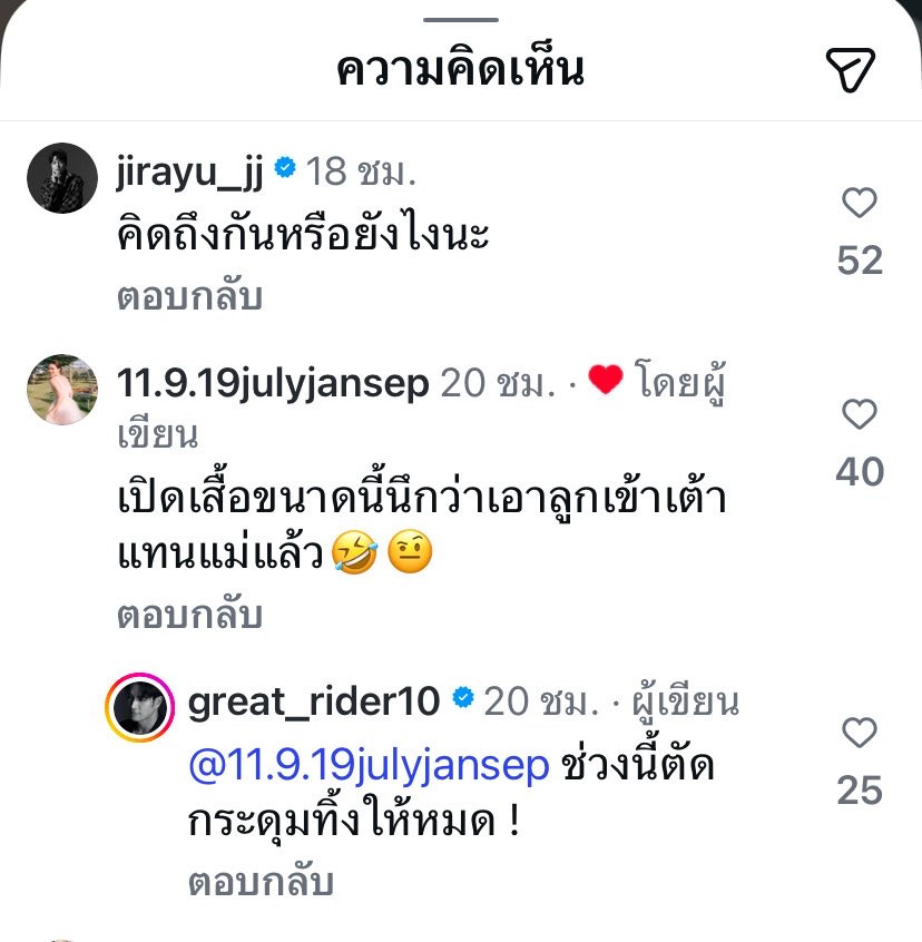 🎭 J R Y 💫 tweet media